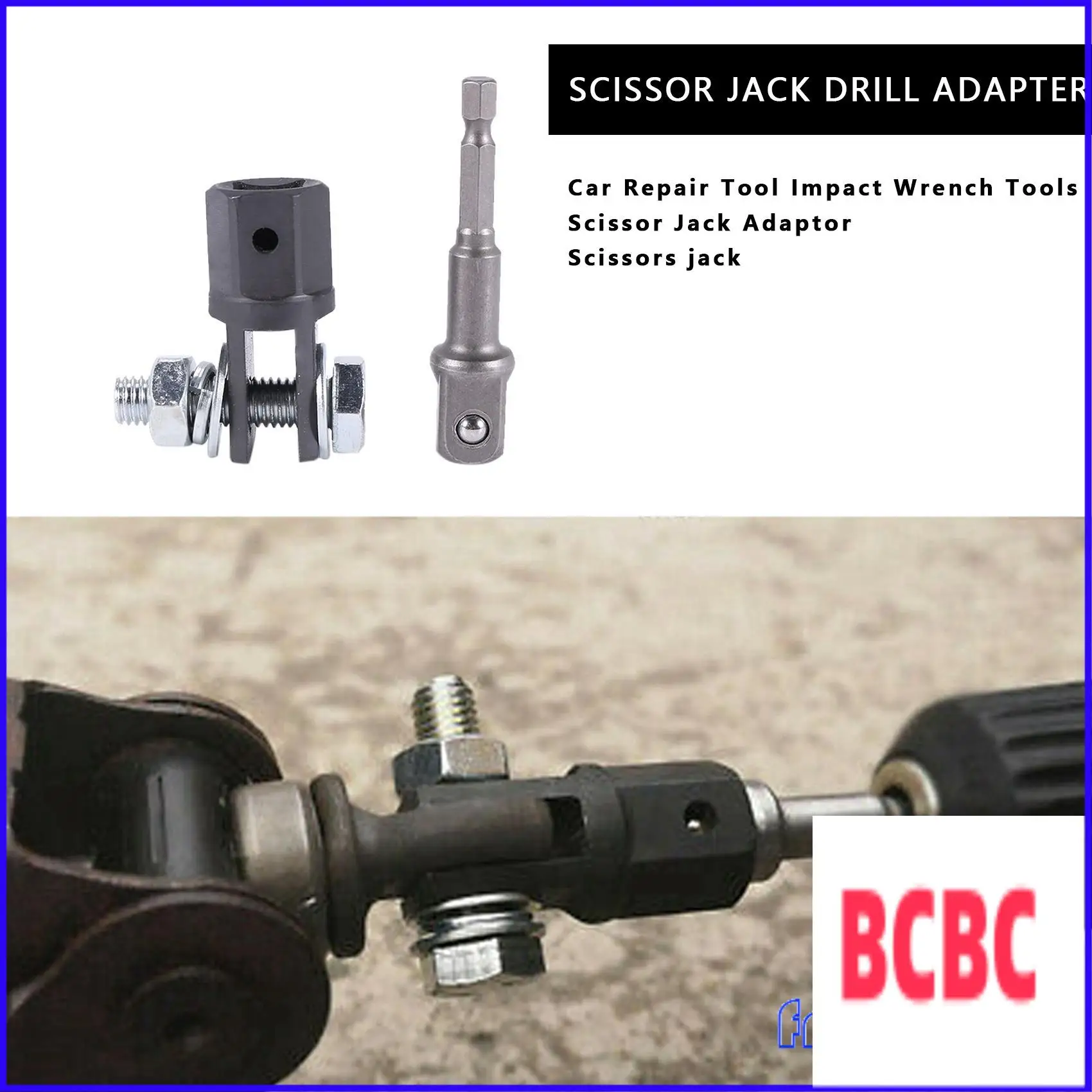 

BB-универсальный адаптер для ножничного домкрата, 1/2-дюймовый шариковый удлинитель, ударный гайковерт, инструмент для разборки автомобиля IJA001