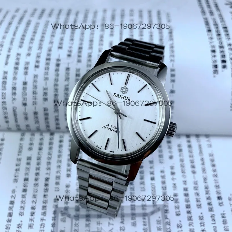 Original Stock, All Steel, Shockproof, Large Watch, Baihua Brand 19 Drill Manual Mechanical Watch, Diameter 37mm