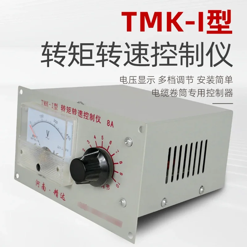 Crane gantry crane cable reel TMK/TMA type torque speed controller motor control speed controller