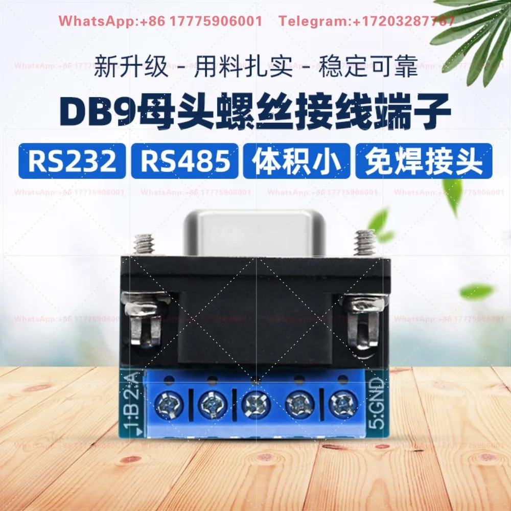 RS232 to RS485 adapter board