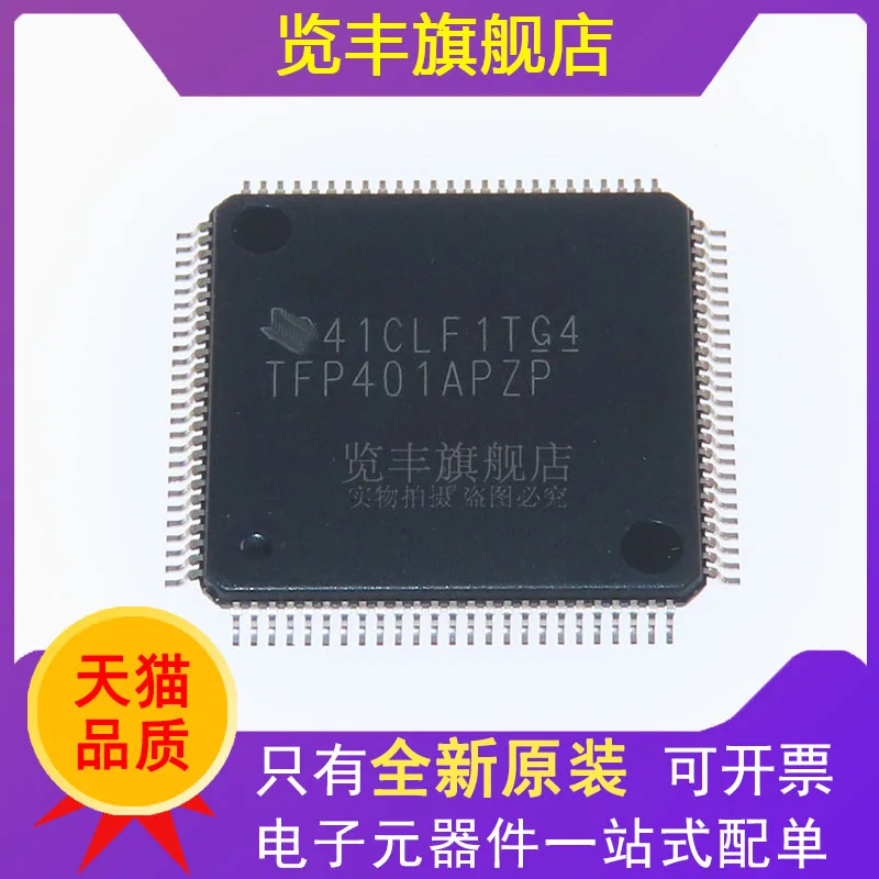 TFP401APZP HTQFP100 encapsulates the display interface of digital receiver.