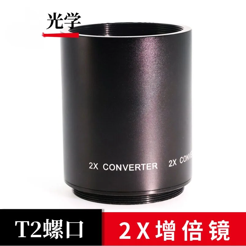 T2 port 2X magnification lens with fold-back function, magnification range: 420 800x. T2 port 2X telescopic lens