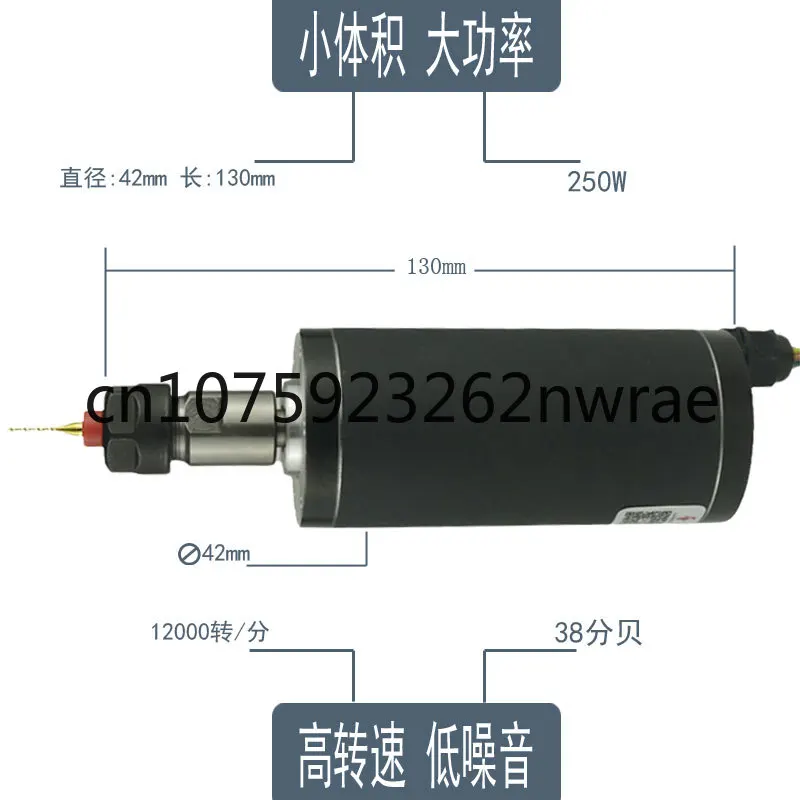 LD42WS-250w Electric Spindle High Speed Brushless Spindle Motor Pcb Engraving Machine Spindle Woodworking Beads Drilling Machine