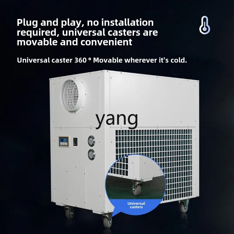 YJQ large air cooler industrial kitchen cooling and refrigeration integrated machine mobile commercial air conditioner