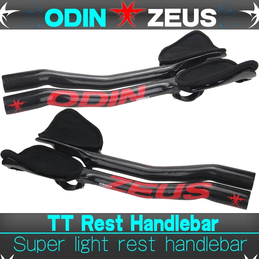 OdinZeus-3K Full Carbon Fiber Rest Handlebar, Bicycle Auxiliary Handlebar, Super Strong, Ultra Light, Road Bike Rest TT Bar