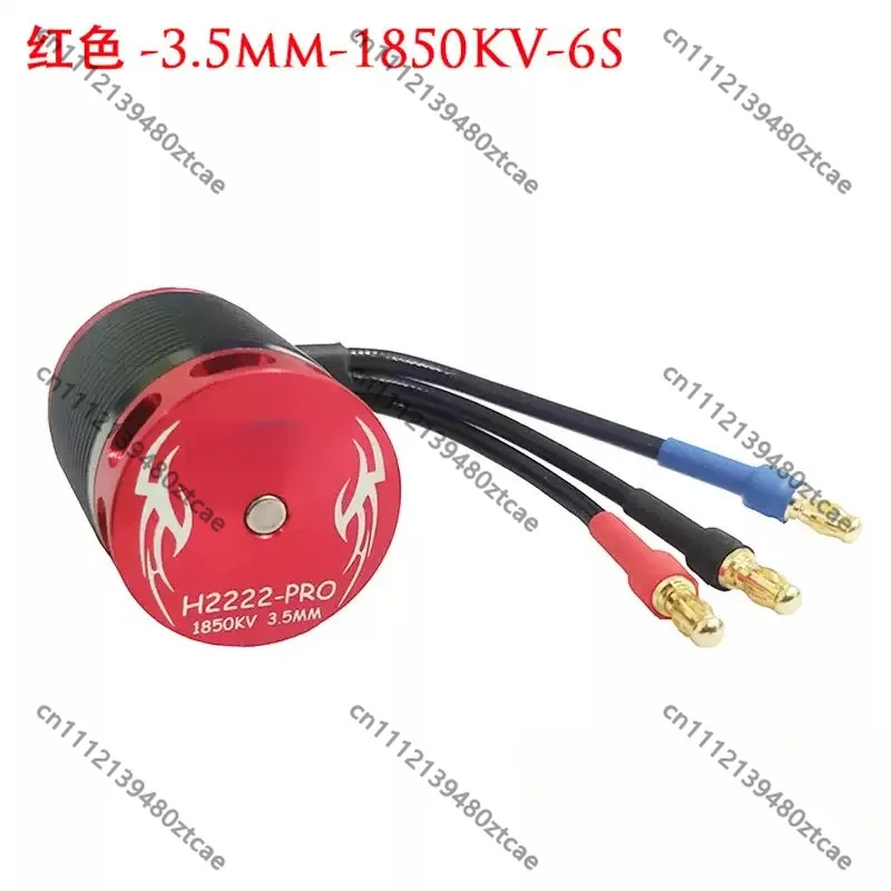 1850KV Outrunner Brushless Motor, RC Helicopter High Power Spare Parts For 450 Class Model Aircraft