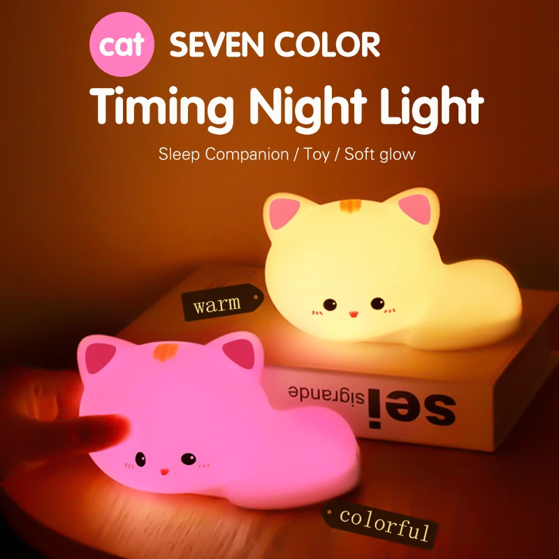 Cute cat silicone nightlight flaps color-changing decorative room lights to accompany children's toys and gifts at night