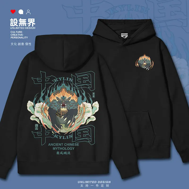 

The Legend of Chinese Kirin and Divine Beast Riding the Wind and Breaking the Waves, Original Illustration Country mens hoodies