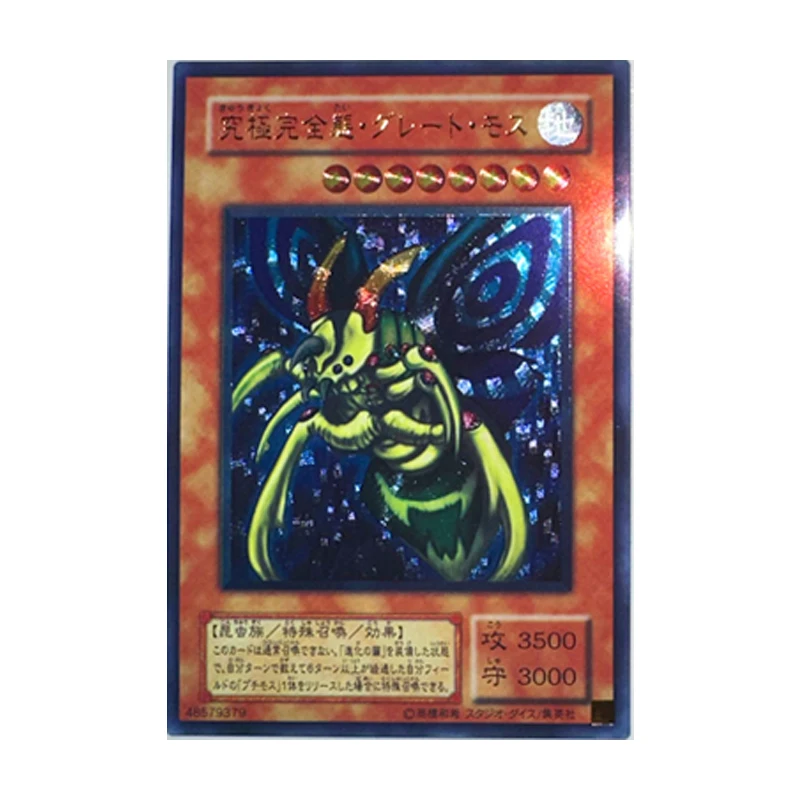 Anime Yu-Gi-Oh DIY ACG domowej roboty gruba folia refrakcyjna karta Kanan the szermierz zabawki dla chłopców karta kolekcjonerska prezent urodzinowy