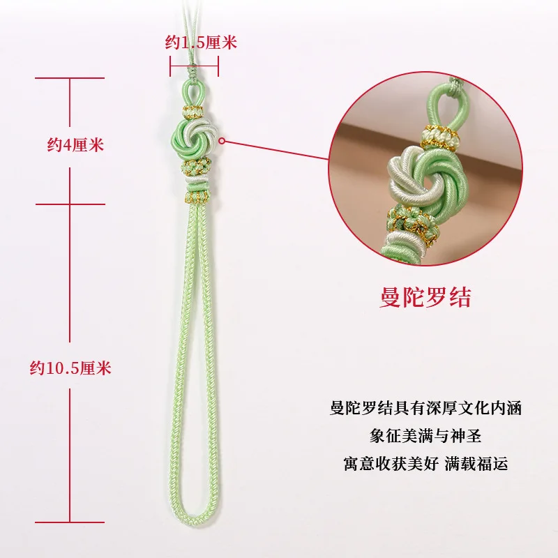 Hand woven Mandala mobile phone lanyard, mobile phone chain, female key pendant, Chinese style car keychain, wrist strap