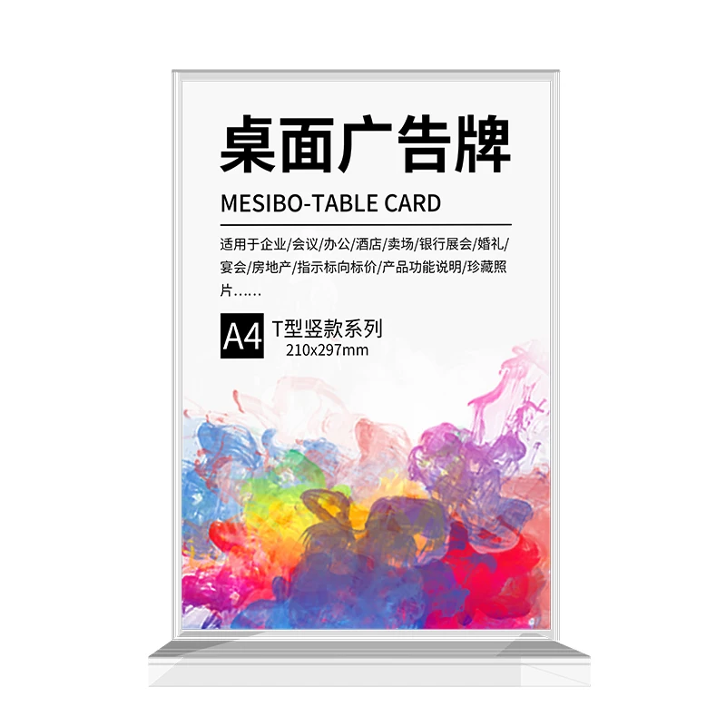 A4/A5/A6 Table Top Acrylic Sign Holder Double Sided Menu Paper Display Stand With Base Creative Picture Card Frame Restaurant