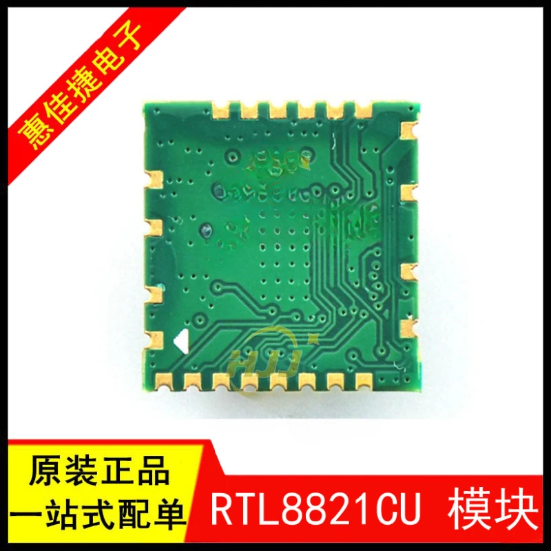 RTL8821CU WiFi wireless module 2.4G/5.8G dual-band wifi + BT Bluetooth USB interface 3.3V