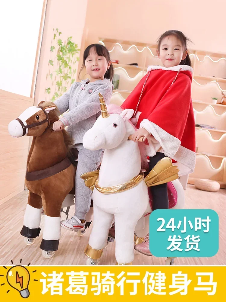 Toy horses that can be ridden, children's Zhuge horses, adult vaulting horses, mechanical mounts, and babies can ride gifts