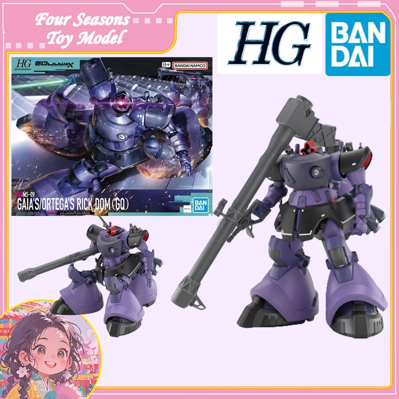 

Быстрая доставка Bandai Anime HG GQUUUUUUX MS-09 GAIA'S/ORTEGA'S RICK DOM (GQ) оригинальная модель игрушки фигурку Коллекционная детская фигурка