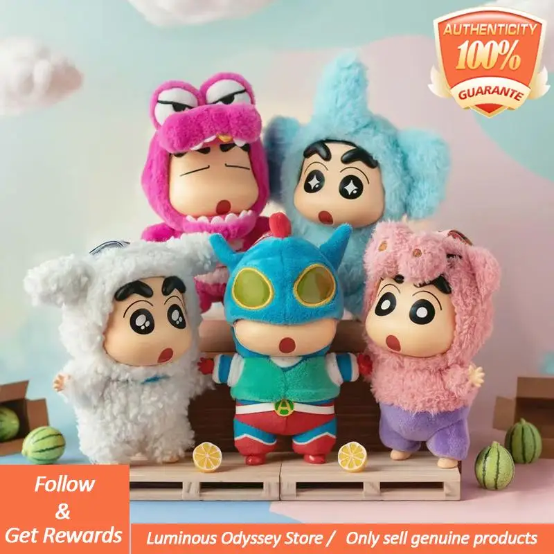 

Натуральный карандаш Шин-Чан, наряд для вечеринки, серия кукол, фигурки, подарки, мультяшная плюшевая кукла, рюкзак, подвеска, модная слепая коробка