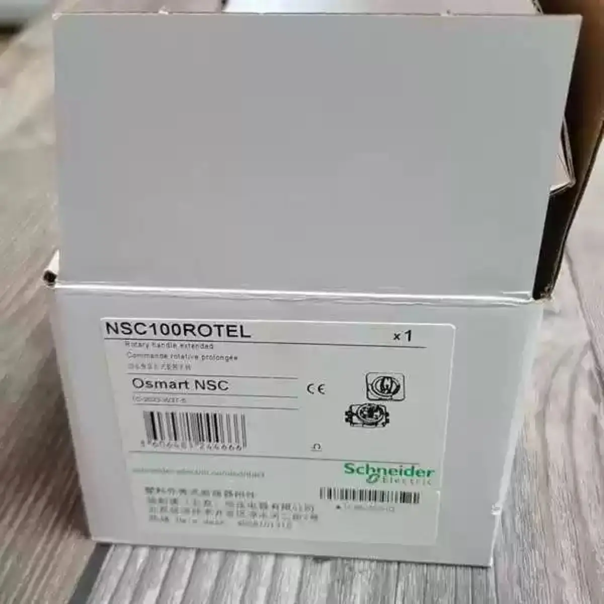 nsc100rotel-maniglia-girevole-estensibile