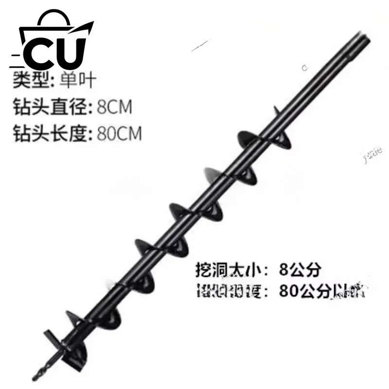 800mm X 80mm Double Plante Drill Auger Yard Gardening Replacement Tool Auger Drill Bit Hole Digger for Earth Auger