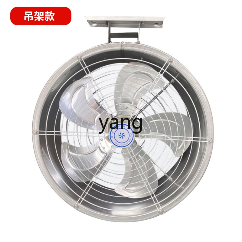 

ZL greenhouse stainless steel aquaculture large air volume cooling ventilation axial flow fan