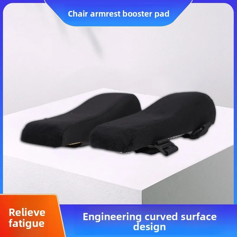 1Pc Simple Height‑Boost Armrest Cushion, Soft Elbow Support Pillow for Office Gaming Watching, Computer Chair Arm Rest Pad