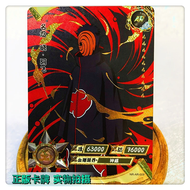 Kayou Naruto AR Card 1~12 Gold Silver Series Hidan Uchiha Itachi Rare Bronzing Collection Card Christmas Birthday Gift Toys