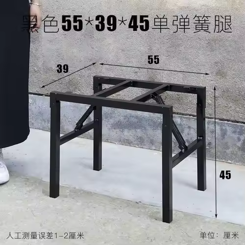 Foldable Table Leg Supports Dining Table Frames Thickened Reinforced Spring Legs Heavy-Duty Stable U-Shape Contemporary Design - Image 9