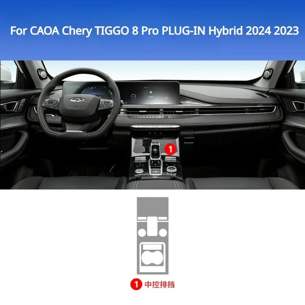 For Chery TIGGO 8 Pro PLUG-IN Hybrid 2024 2023Interior Accessories film transparent TPU PPF Gear Panel Center Console Protection