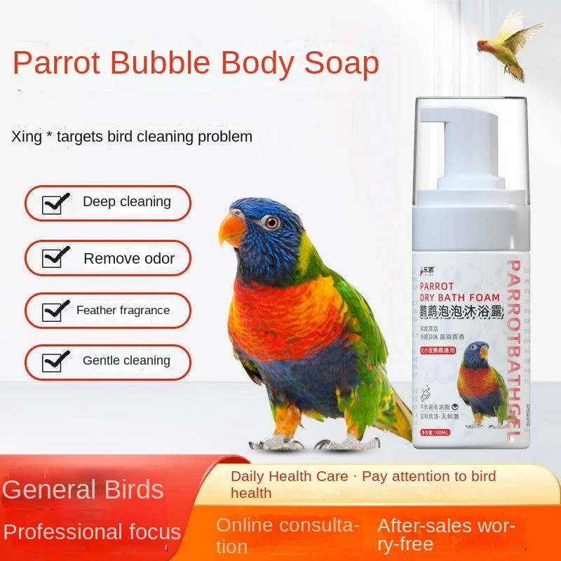 

deodorant Parrot deworming shower gel, bird cleaning, lice removal, deodorization, pigeon feather cleaner