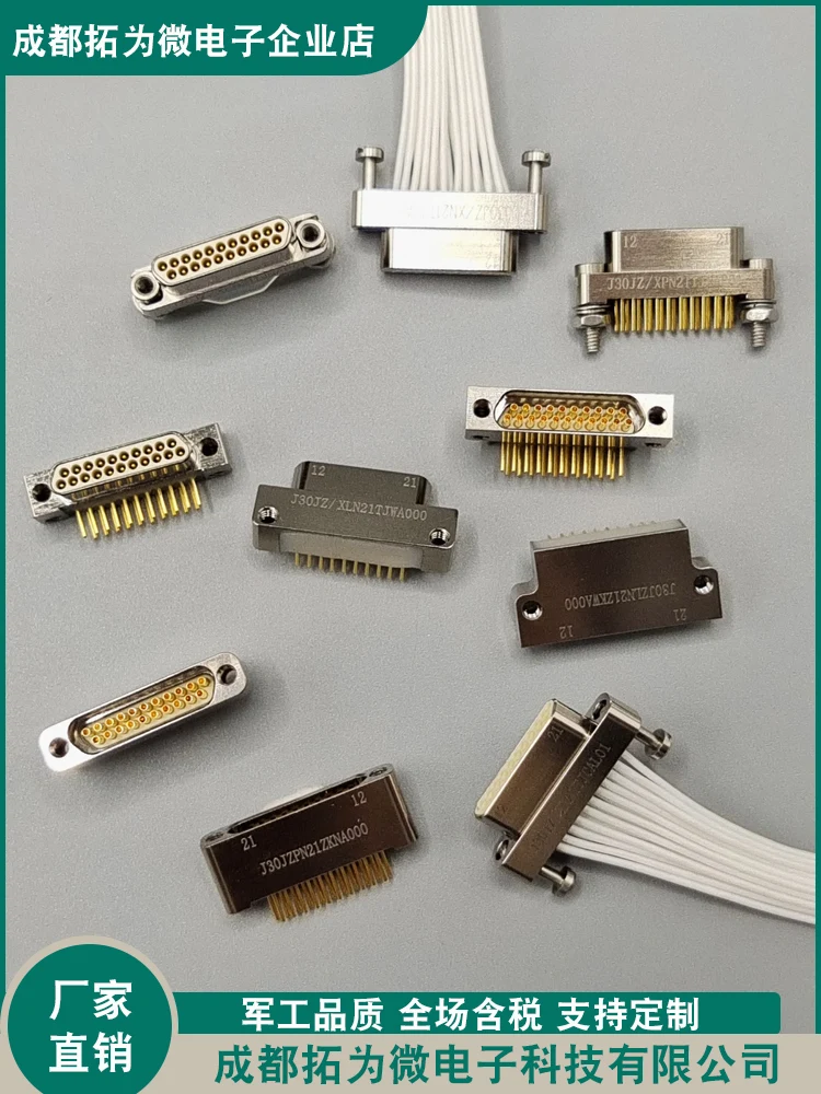 J30JZ/XN21TJCAL01 J30JZLN21ZKCAL02 ZKWA000 Rectangular Connector Plugs and Sockets
