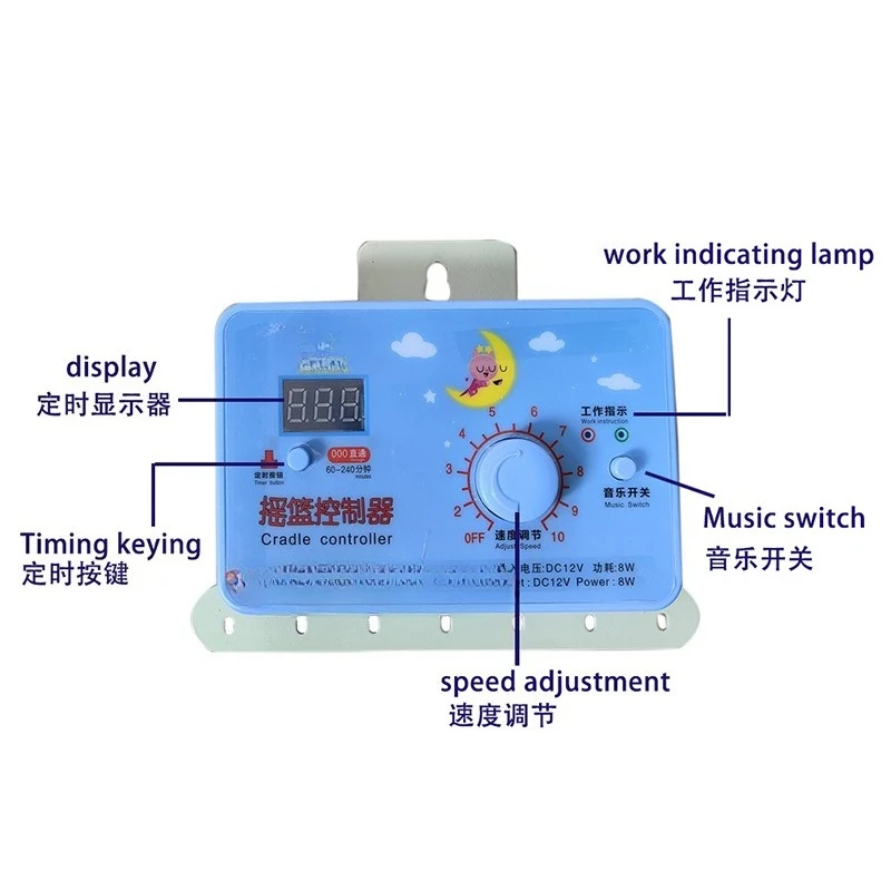 Movable and Portable Indoor Hanging Crib Electric Hammock Controller, Baby Sleeping Artifact