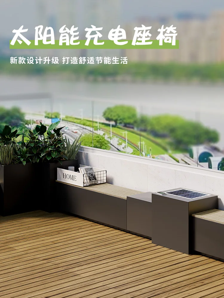 Outdoor solar wireless charging flower box seat environmentally friendly and energy-saving luminous commercial street park