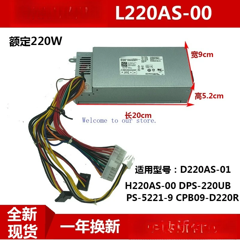 

Для DELL D06S 660S V270S небольшой блок питания корпуса H220AS-01 L220AS-00 Dell