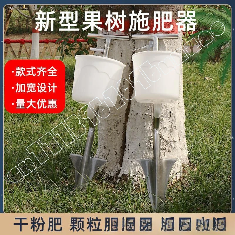 Fertilization Small White Bucket Manual Fertilization Artifact Artificial Topdressing Artifact Corn Topdressing Artifact