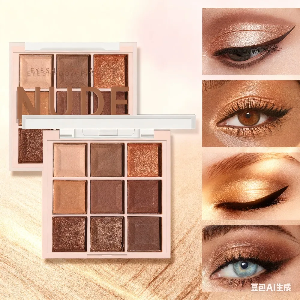 لوحة ظلال عيون مكونة من 9 ألوان من الشوكولاتة غير لامعة ولامعة وطبيعية عارية مقاومة للماء ومضادة للتعرق هدية مكياج لعيد الميلاد #5