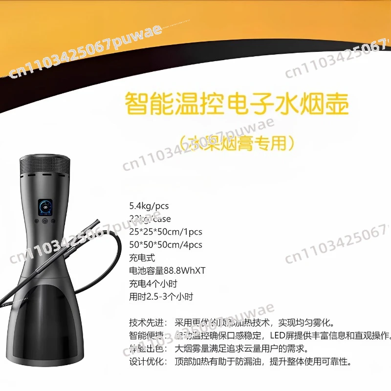 Control Heating Evenly Distributes Electronic Entertainment Tools Electric Newly Upgraded Intelligent Temperature