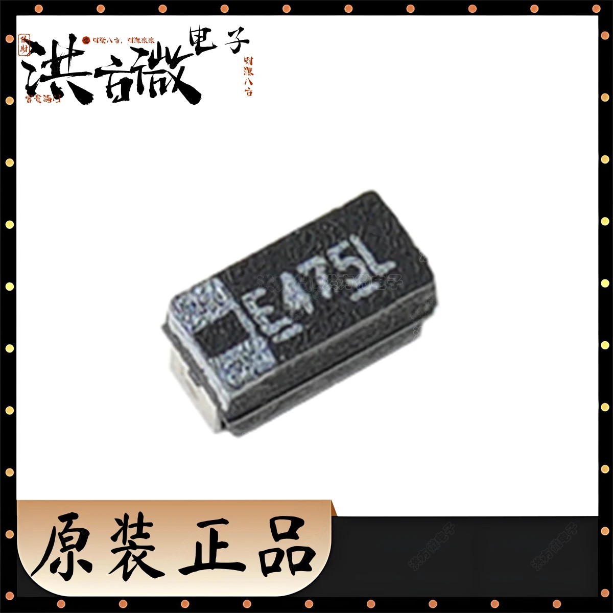 

Marking E475L Original Black Tantalum Capacitor SMD CASE-A 3216 18 mm 1206 4.7uF 25V 10% 5.5 Ohm Ω 293D475X9025A2TE3 Capacitor
