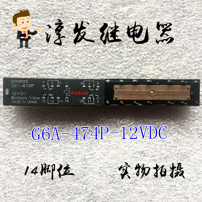 

G6A-474P-12VDC 14 12V 10PCS