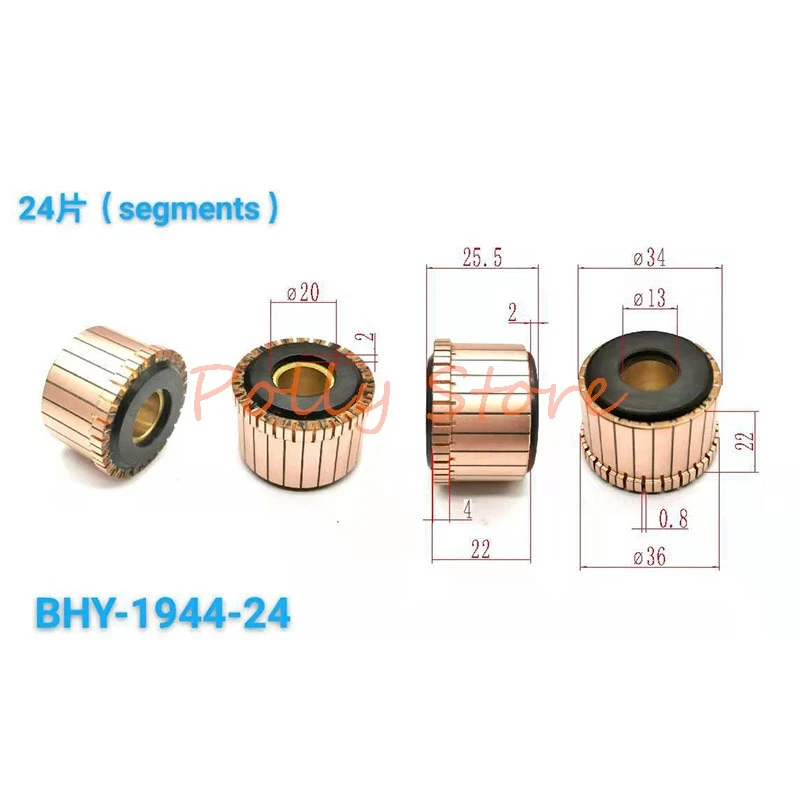 

5pcs 34*13*22(25.5)*24P Gears 24 Bars Groove Type Copper Commutator BHY-1944-32 for 150 230 Angle Grinder etc Electric Tool