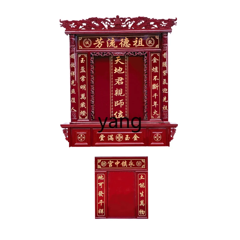 lmm Solid Wood Incense Altar Shrine Offering Table Heaven and Earth God Family Master Home Carving Hot Sale