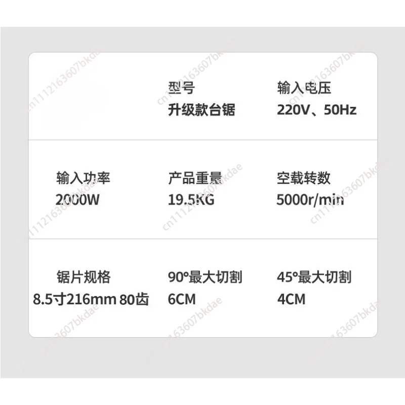 2000W Woodworking Mini Table Saw Household Sliding Table Saw Multifunctional Cutting Machine for Cutting Board