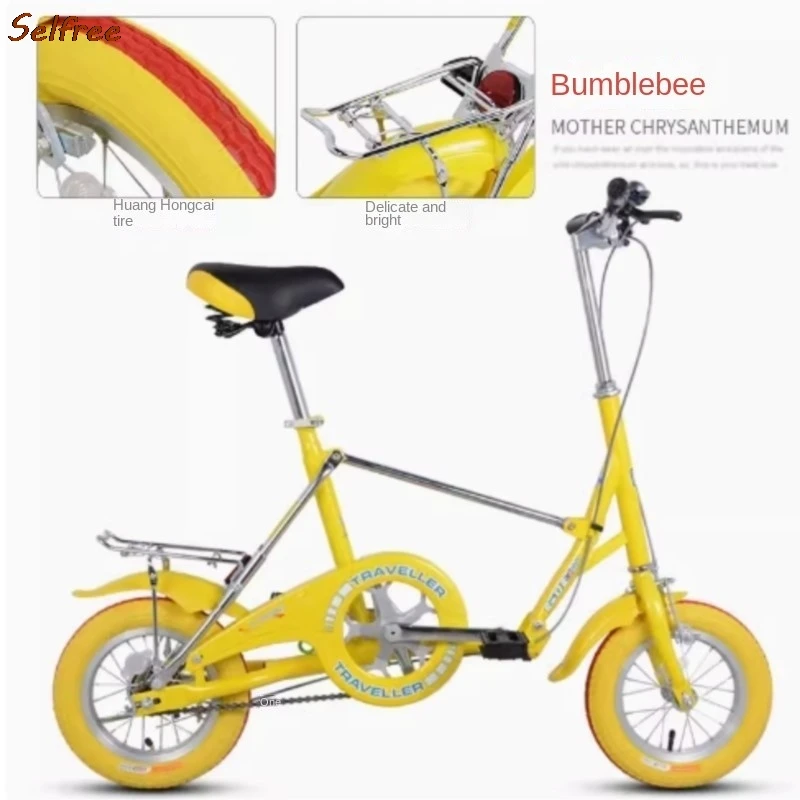 Selfree Construction Bike Gobike Folding Bike 12 Inch One Second Folding Carrying Super Convenient Bisikletler News Children