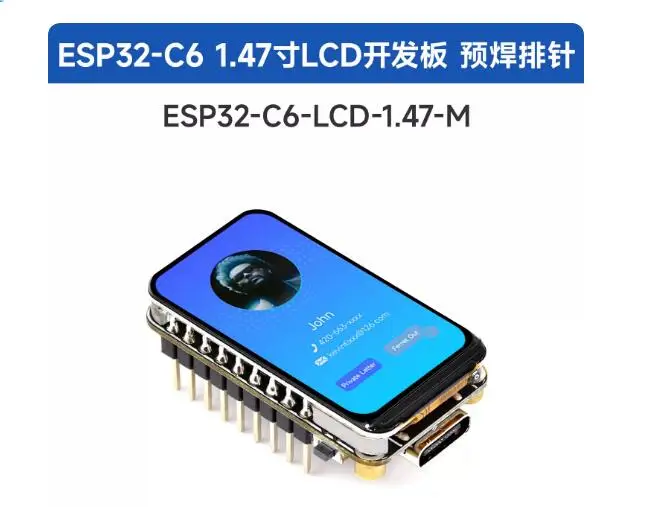 ForMicro Snow ESP32 C6 onboard 1.47-inch LCD screen development board IoT controller WIFI Bluetooth low power consumption