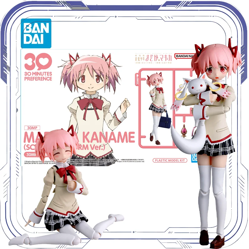 Bandai Original MADOKA KANAME SCHOOL UNIFORM Ver.Genuine Mobile suit Anime Action Figure Assembly Model Kit Collectible Toy Gift