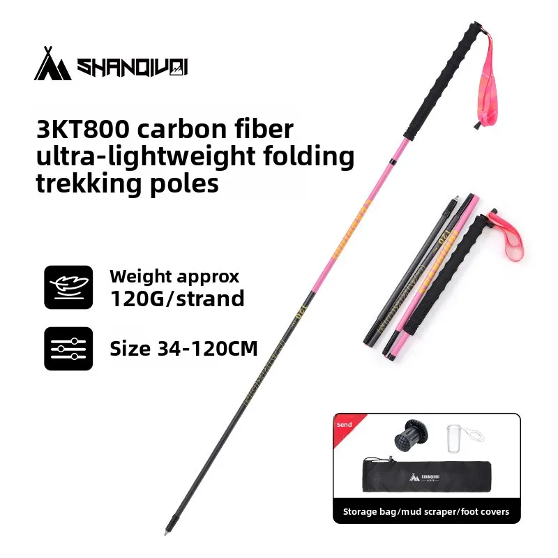 t800-3k-carbon-fiber-folding-trekking-poles-ultralight-trail-running-hiking-stick-portable-collapsible-mountain-walking-pole-pro