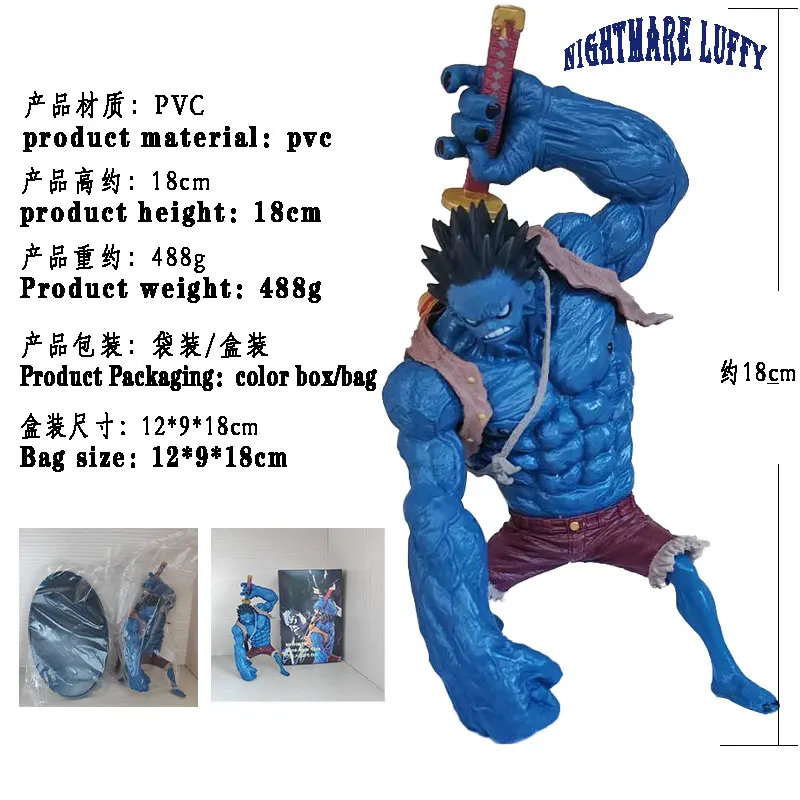 18cm Anime One Piece Anime Nightmare Luffy Figurine Statue Modelle Sammlerstück Ornament Puppe Spielzeug Weihnachtsgeschenke – Detail 9