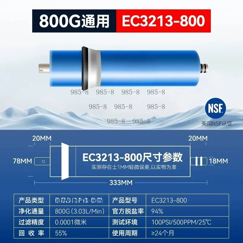 Commercial RO Water Filter Membrane 800/1000 GPD Compatible 3013/3213 Membrane Housing, Replacement Reverse Osmosis Filter