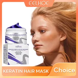 Keratin Hair Mask Soft Smooth Damaged Hair Repairing Dry Scalp Treatment Frizzy Remove Yellow Tone Moisturizing Hair Shiny Cream
