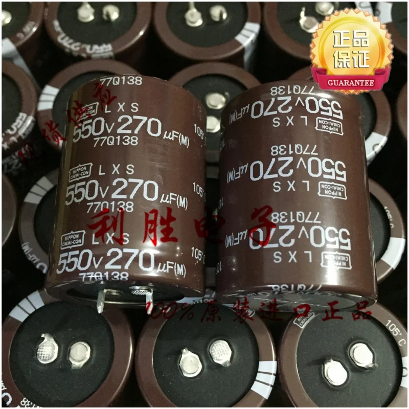 

2PCS 270UF 550V NCC original black diamond capacitor 550V 270UF 35X45 LXS replacement 500V