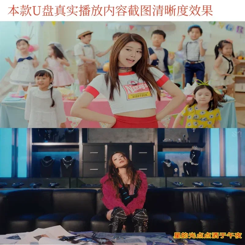 128G USB Flash Drive 4th Gen 4K to 1080P Ultra Clear Korean MV Cantonese Album Full Video 367 Car U Disk