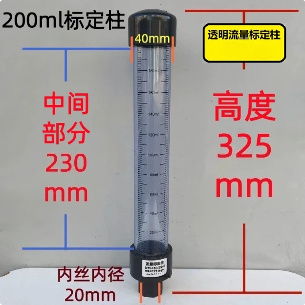 1PC DN15 UPVC Flow calibration column flowmeter for liquid rotameter transparent plastic flow metering tools