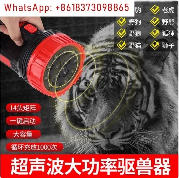 J-1701 Brand High Power 14 Heads Strong Ultrasonic Dog Cat Chaser Stop Aminal Attacks Deterrent Repeller J1701